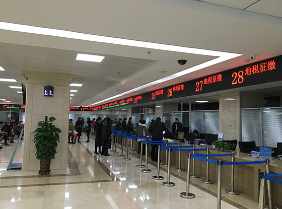 呼和浩特人社局113平米P4全彩屏以及大厅智能排队系统