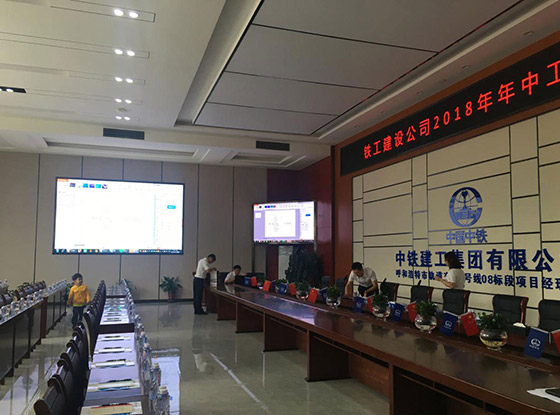 中国中铁建工集团有限公司